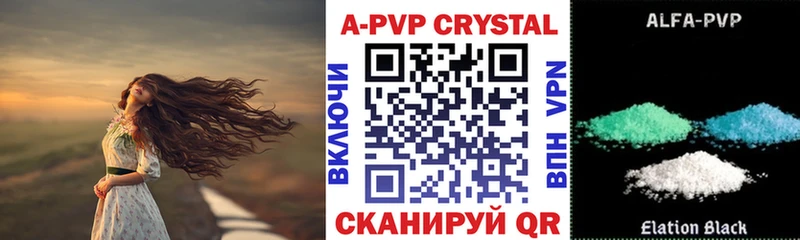 A PVP Crystall  ссылка на мегу   Барыш 