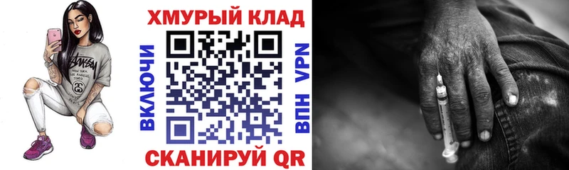 ГЕРОИН белый Барыш