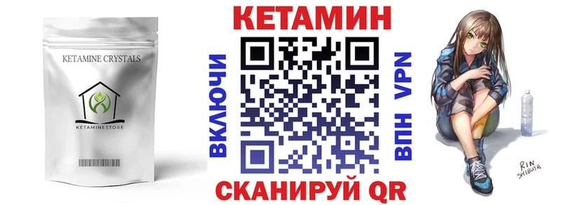 KRAKEN онион  мориарти телеграм  Кетамин VHQ  Барыш 