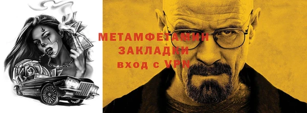 каннабис Богородск