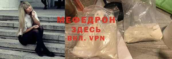 тгк Снежинск
