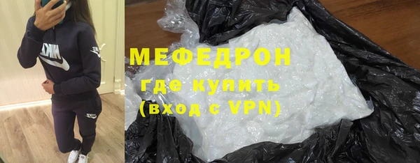 mdpv Богородицк