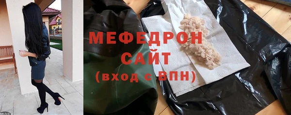 mdpv Богородицк