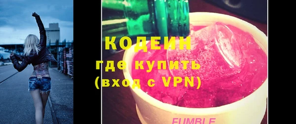 каннабис Богородск
