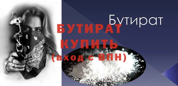 каннабис Богданович