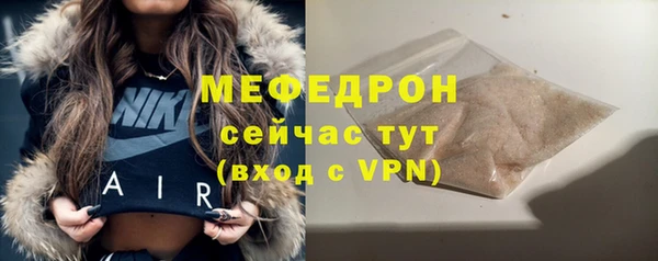 каннабис Богородск