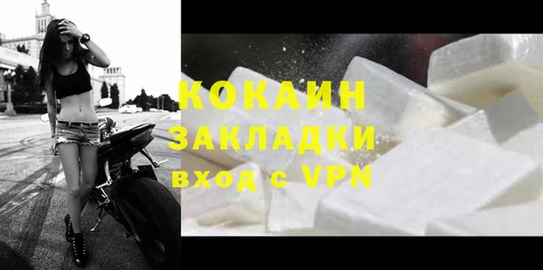 каннабис Богородск