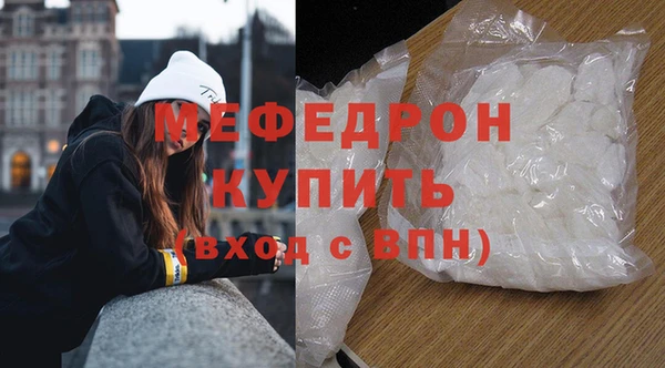 каннабис Богородск