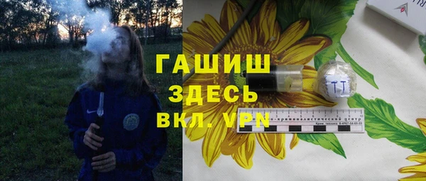 каннабис Богородск