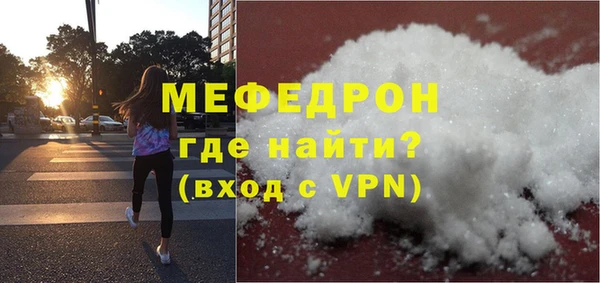 mdpv Богородицк