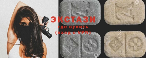 каннабис Богородск