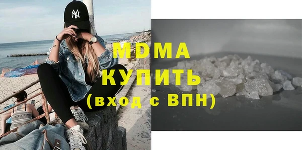 каннабис Богородск