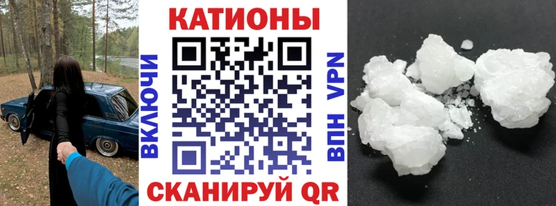 Меф мука  где найти наркотики  блэк спрут маркетплейс  Барыш 
