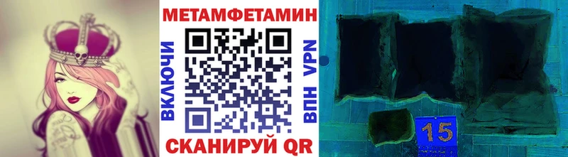 МЕТАМФЕТАМИН винт  Барыш 