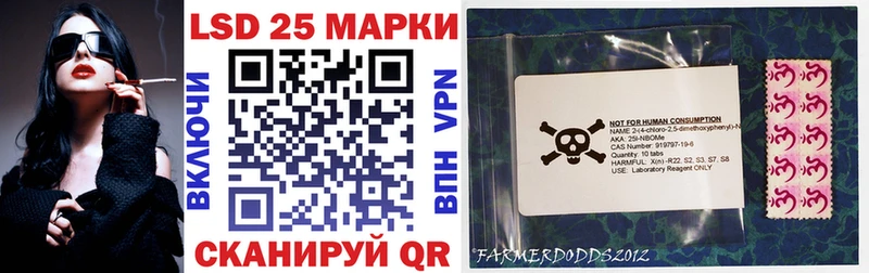 ОМГ ОМГ как зайти  где продают   Барыш  Марки 25I-NBOMe 1,8мг 