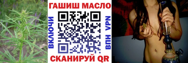 ОМГ ОМГ зеркало  Барыш  Дистиллят ТГК Wax 